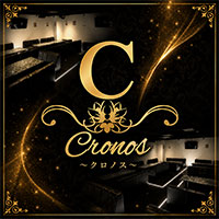 店舗写真 CLUB Cronos・クロノス - 神山町のキャバクラ