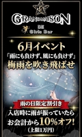 ピックアップニュース 6月イベント情報