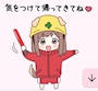 ピックアップニュース イベント