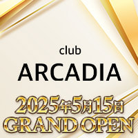近くの店舗 club ARCADIA