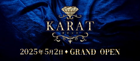 KARAT・カラット - JR宇都宮のキャバクラ