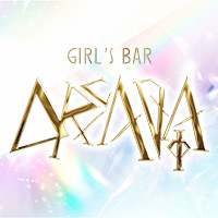 近くの店舗 ARCADIA