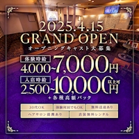 近くの店舗 NEW LOUNGE VICTOR