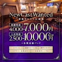 店舗写真 NEW LOUNGE VICTOR・ビクター - 三重 四日市のクラブ/ラウンジ