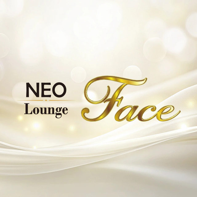 NEO Lounge Face - 三重 四日市のクラブ/ラウンジ