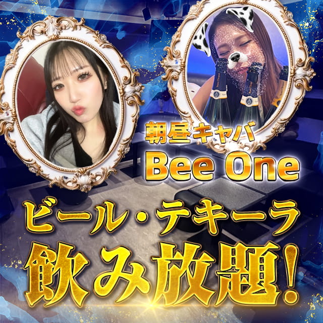 Bee-One - 大宮/南銀の朝昼キャバクラ
