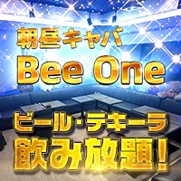 Bee-One の公式サイト画像