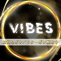 近くの店舗 VIBES