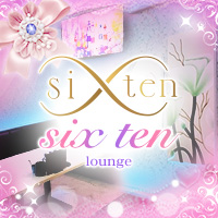 lounge six ten - いわき市・平のラウンジ