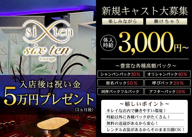 20250425求人画像