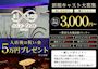 ピックアップニュース ★キャスト大募集★嬉しい好待遇多数＆働きやすさ抜群のラウンジ