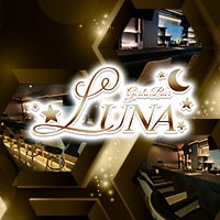 Girls Bar LUNA의 공식 사이트 이미지