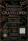 ピックアップニュース ㊗2周年❗8/1(土)に移転・拡大🥳 合わせてイベントも開催🎊