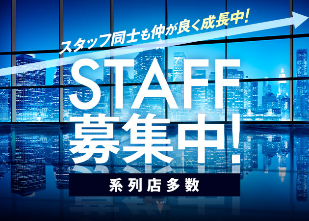 赤坂のガールズバー求人/アルバイト情報「GirlsBar twenty eight-28-」