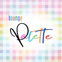 lounge Palette - 上福岡のラウンジ