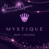 近くの店舗 BAR LOUNGE MYSTIQUE