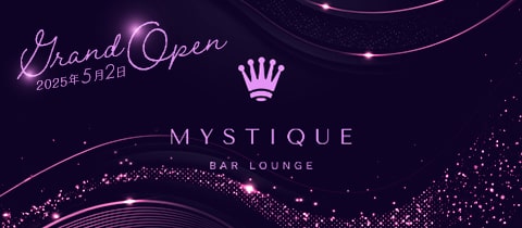 BAR LOUNGE MYSTIQUE・ミスティーク - 歌舞伎町のガールズバー