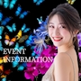 ピックアップニュース ▶EVENT #イベント情報をお知らせします