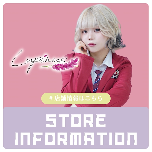 ピックアップニュース ▶STORE #初めてご来店される方へ