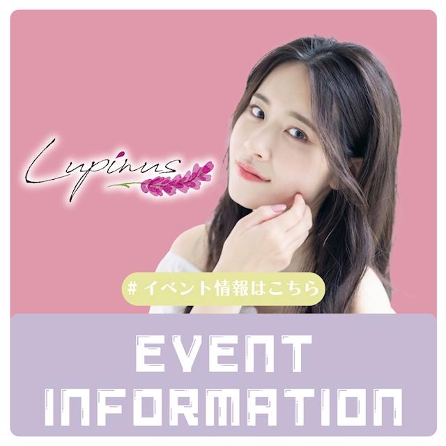 ピックアップニュース ▶EVENT #イベント情報をお知らせします