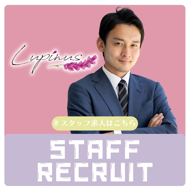ピックアップニュース ▶STAFF RECRUIT #仕事とプライベートを両立