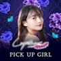 ピックアップニュース ▶PICKUP GIRL #おすすめキャストをご紹介