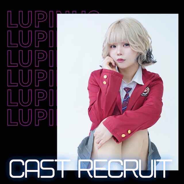 ピックアップニュース ▶CAST RECRUIT #高時給・好待遇の神バイト!!
