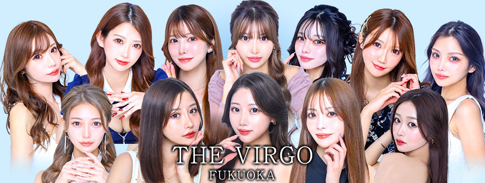 THE VIRGO FUKUOKA・ヴァルゴ - 中洲のキャバクラ