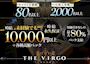 THE VIRGO FUKUOKA