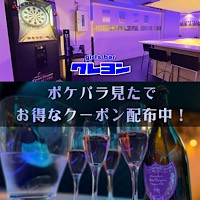 近くの店舗 girls bar クレヨン