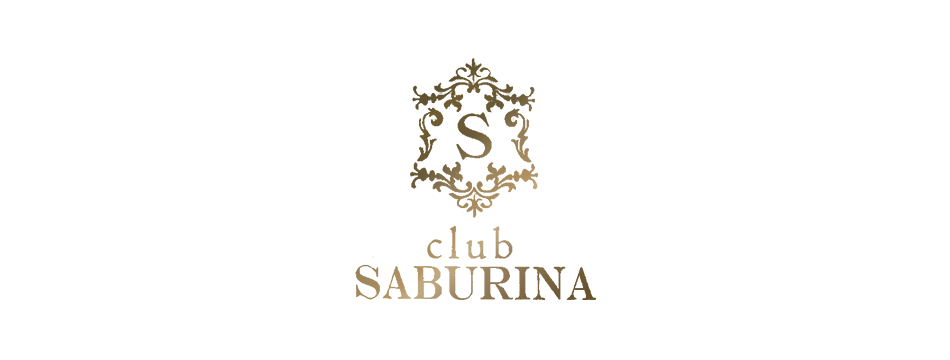 CLUB SABURINA・サブリナ - 掛川のキャバクラ