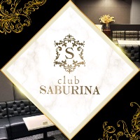 CLUB SABURINA の公式サイト画像