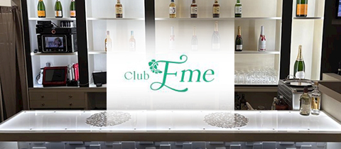Club Eme・エメ - 八戸のスナック