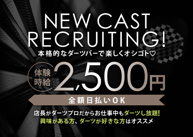 mix bar F 職種：カウンタースタッフ