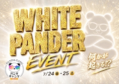㊙WHITE PANDER EVENT🐼🔥
