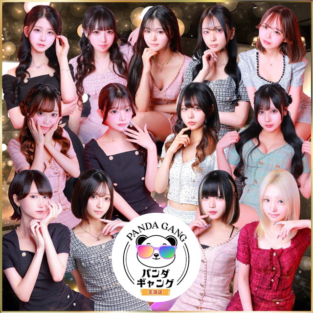 パンダギャング天満店 - 天満のガールズバー