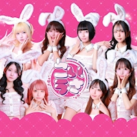 店舗写真 恋するうさぎ神戸三宮店・コイスルウサギ - 三宮のガールズバー