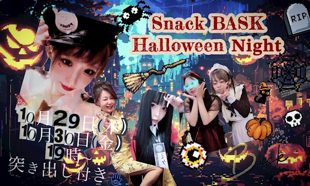 ピックアップニュース 🎃ハロウィンイベント🎃