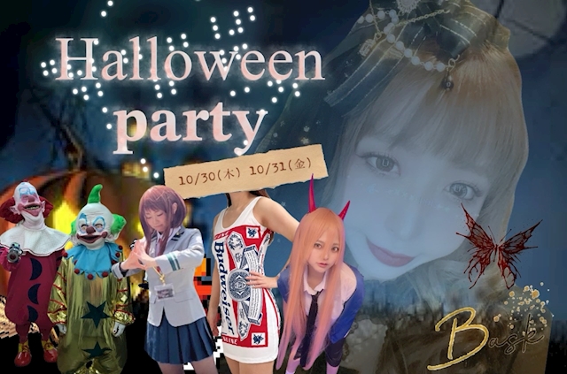ピックアップニュース 10月末にはハロウィンも🎃