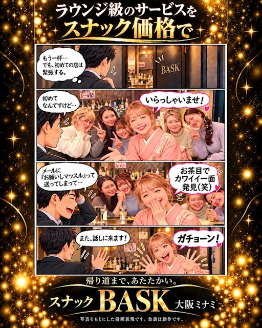 ピックアップニュース NEWキャストさん続々入店💁♀️✨