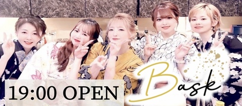 BASK・バスク - ミナミのスナック