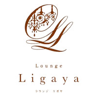 店舗写真 Lounge Ligaya・リガヤ - 長崎市・思案橋のキャバクラ