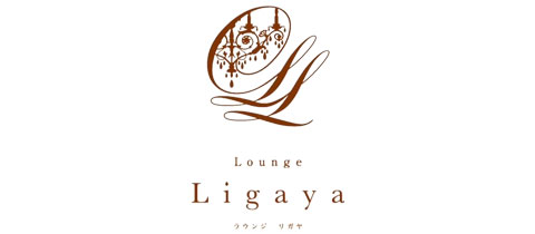 Lounge Ligaya・リガヤ - 長崎市・思案橋のキャバクラ