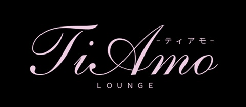 Tiamo・ティアモ - 山代温泉のラウンジ/クラブ