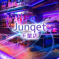 近くの店舗 Junqet 千葉店