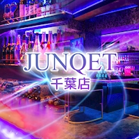 近くの店舗 Junqet 千葉店