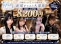 ピックアップニュース 未経験からのスタート大歓迎☆