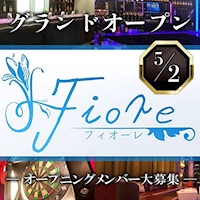 近くの店舗 Fiore