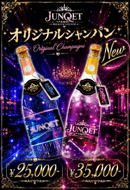 ピックアップニュース オリシャンリニューアル✨🍾🥂