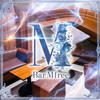 店舗写真 Mfree・エムフリー - 国分町のガールズバー